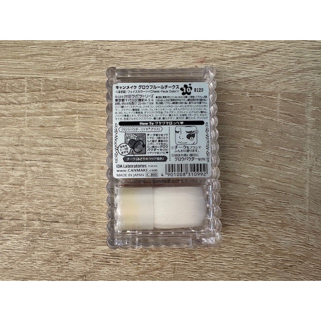 全新 日本 CANMAKE 花漾戀愛修容組  No.10  附刷 五色花瓣雕刻腮紅眼影-細節圖2