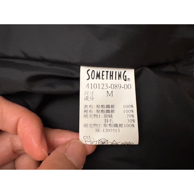 全新 SOMETHING 仿毛呢羽絨外套 原價$3490 吊牌未拆-細節圖11