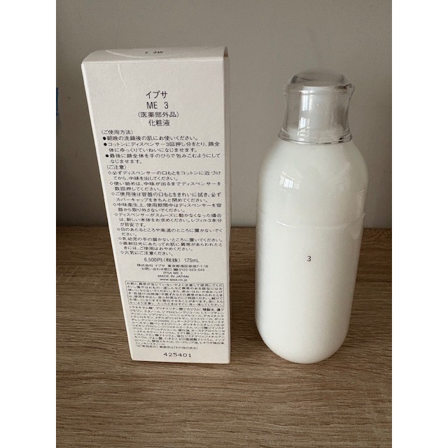 全新 正本公司貨 IPSA 茵芙莎 ME自律循環液 175ml 於百貨公司專櫃購入 專櫃中文標 3號 小白瓶-細節圖2