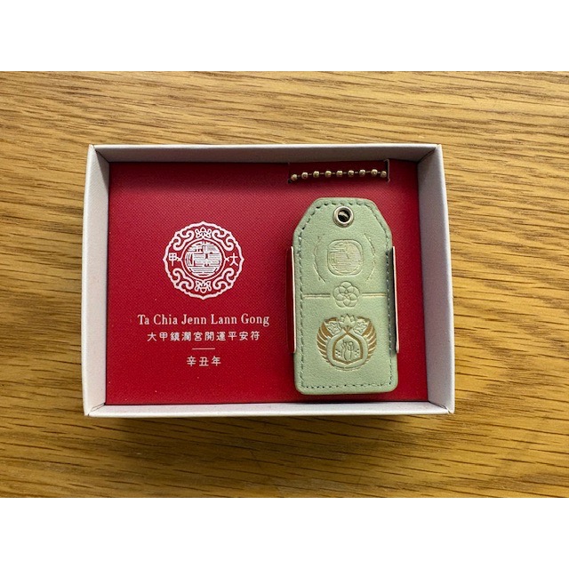 全新 大甲鎮瀾宮 限定平安符 百子圖開 + 小牛皮皮套 STORY LEATHER 聯名平安符 皮夾隨身 吊飾 御守-細節圖4