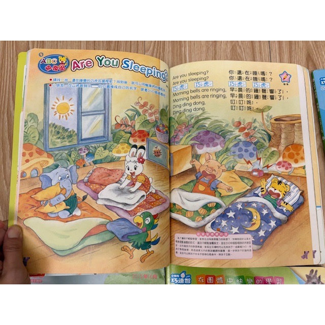 二手 巧連智 快樂版 小班生適用 幼幼版 小小班適用 巧虎多元學習雜誌書籍 7本+CD1本 遊戲書 認知書-細節圖4
