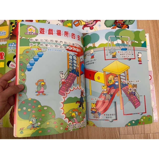 二手 巧連智 快樂版 小班生適用 幼幼版 小小班適用 巧虎多元學習雜誌書籍 7本+CD1本 遊戲書 認知書-細節圖8