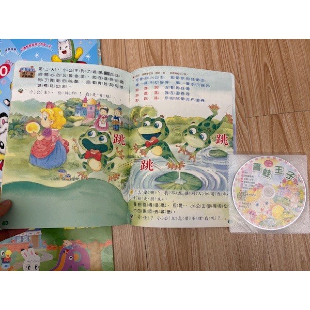 二手 巧連智 快樂版 小班生適用 幼幼版 小小班適用 巧虎多元學習雜誌書籍 7本+CD1本 遊戲書 認知書-細節圖9