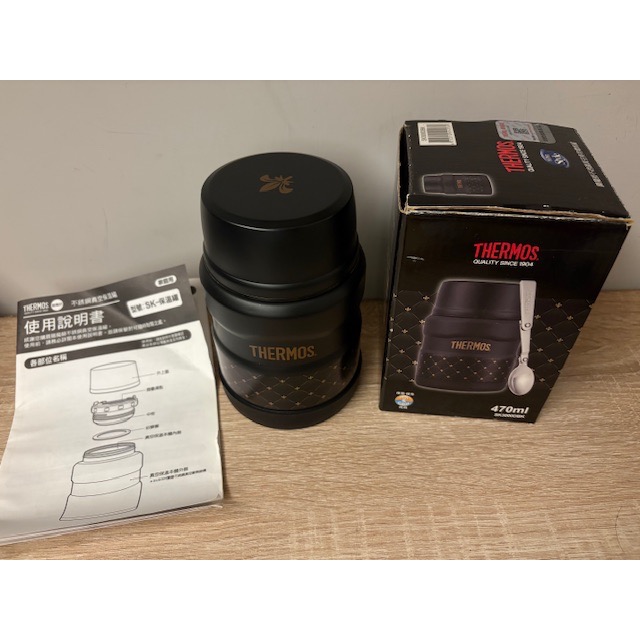 全新 THERMOS 膳魔師 不鏽鋼真空食物悶燒罐 時尚菱格 470ML 附湯匙 SK3000 保溫瓶-細節圖2