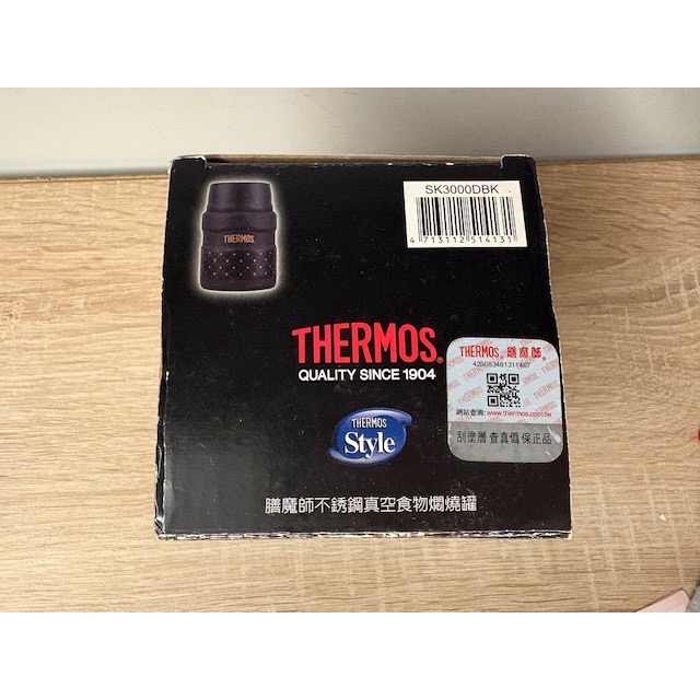 全新 THERMOS 膳魔師 不鏽鋼真空食物悶燒罐 時尚菱格 470ML 附湯匙 SK3000 保溫瓶-細節圖7
