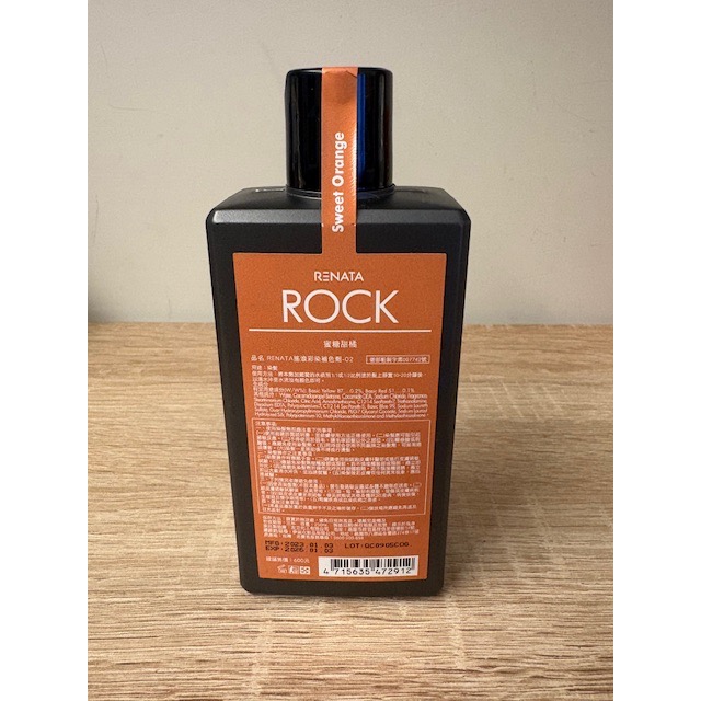 全新 RENATA 蕾娜塔 補色洗髮精 250ml 蜜糖甜橘 效期已過 矯色 護髮素 護色洗 彩染補色劑 彩色護髮染-細節圖2