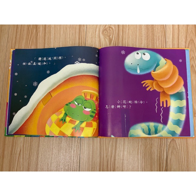 二手 巧育文化 寶寶知識童話 共4本合售 語言繪本 動物繪本 童書 兒童書籍-細節圖4