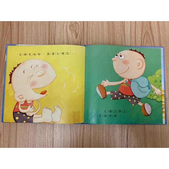 二手 巧育文化 寶寶知識童話 共4本合售 語言繪本 動物繪本 童書 兒童書籍-細節圖9