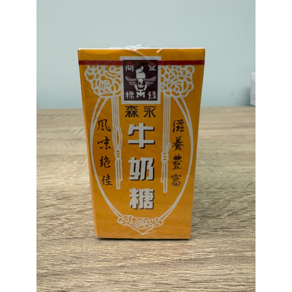 全新 森永 牛奶糖 盒裝 48公克x6盒 經典原味 出遊必備獨一無二的香濃滋味-細節圖2