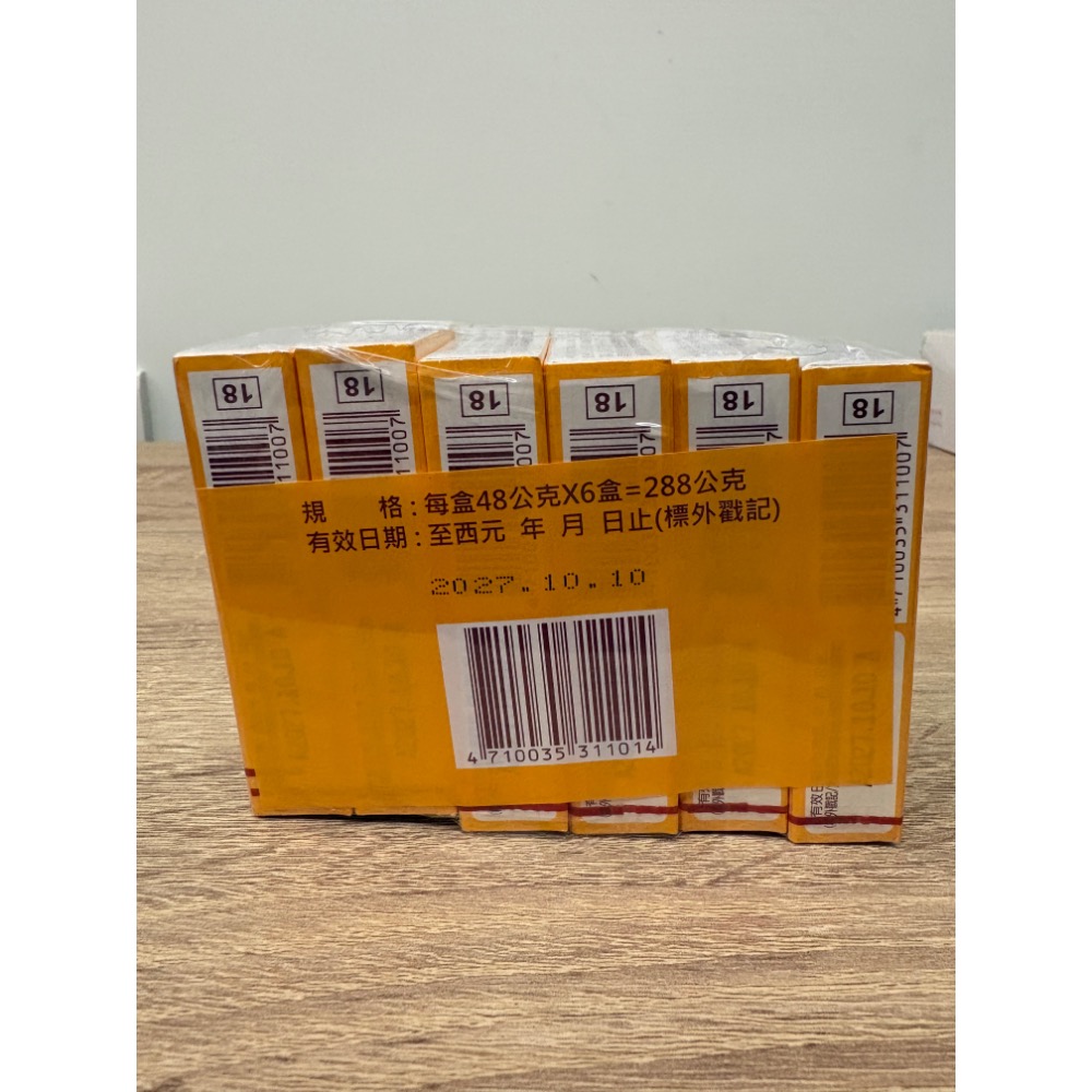 全新 森永 牛奶糖 盒裝 48公克x6盒 經典原味 出遊必備獨一無二的香濃滋味-細節圖5