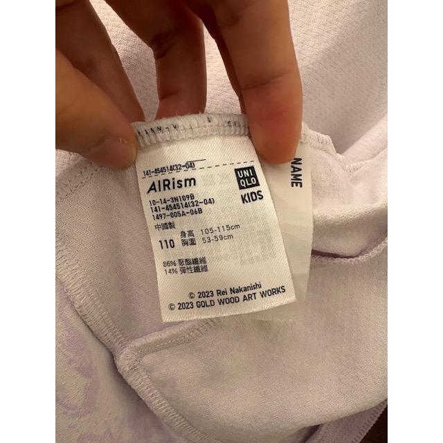 二手保存良好 Uniqlo 兒童 抗UV透氣防曬外套 110cm 中性款 童裝女童男童-細節圖6