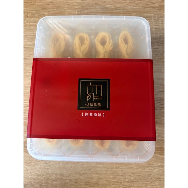 全新 六月初一 8結蛋捲 原味口味 32入+紅色提袋 台中必買伴手禮 八結蛋捲 八結蛋卷 8字蛋捲 8結蛋卷-細節圖3