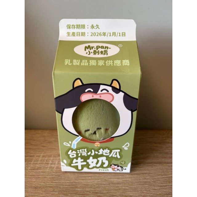 全新 Mr. Pan 台灣小地瓜娃娃吊飾 鑰匙圈 絨毛玩偶吊飾-細節圖3