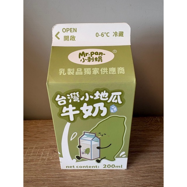 全新 Mr. Pan 台灣小地瓜娃娃吊飾 鑰匙圈 絨毛玩偶吊飾-細節圖4