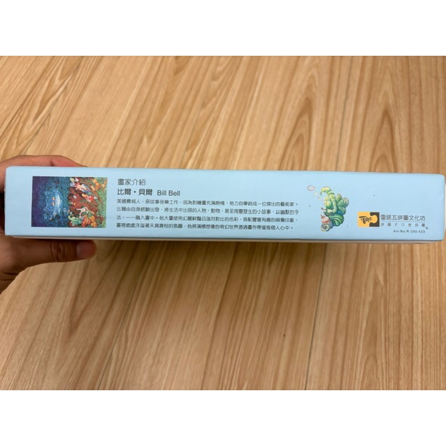 二手近全新 雷諾瓦拼圖 愛麗絲200片拼圖 愛麗絲夢遊仙境-細節圖3
