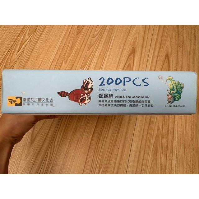 二手近全新 雷諾瓦拼圖 愛麗絲200片拼圖 愛麗絲夢遊仙境-細節圖5