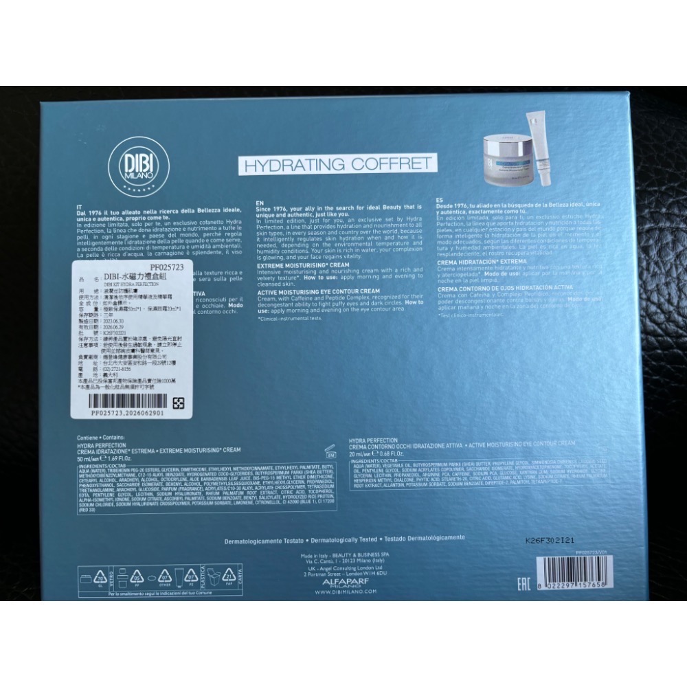 媚登峰 DIBI-水磁力禮盒組（2026/6/29到期）-細節圖2