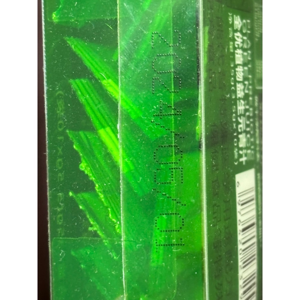 全優植物-益生元青汁（10包/盒）藥濟天下-細節圖2