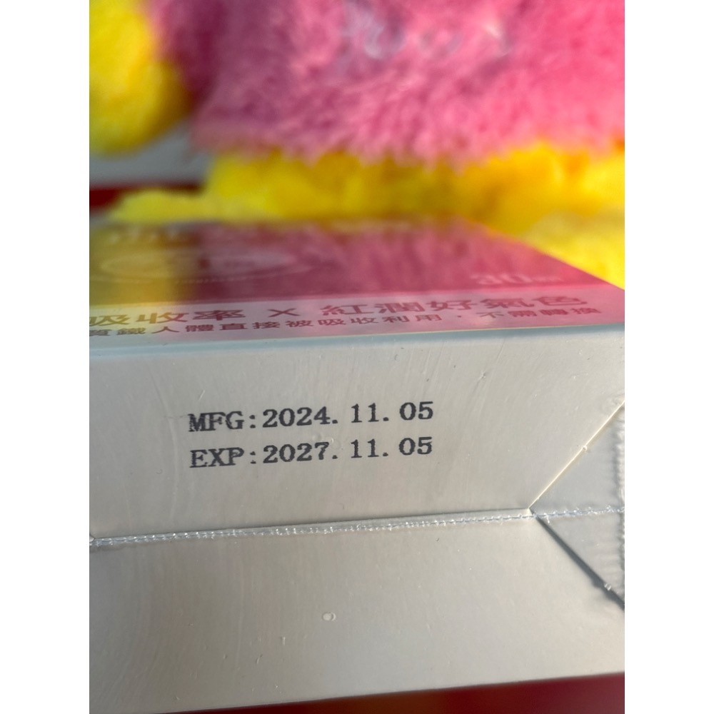 新享生活-NEW LIFE 血基質鐵-2027/11/05到期 (30顆/盒)-細節圖3