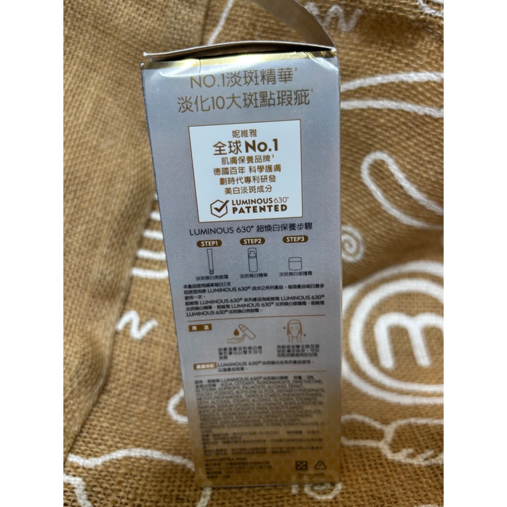 盒損即期-妮維雅LUMINOUS淡斑煥白精華30ml(L630)-2026/04到期-細節圖2
