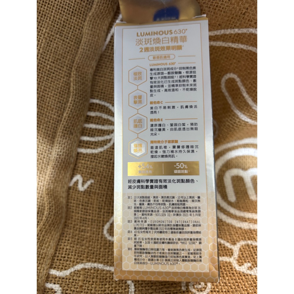 盒損即期-妮維雅LUMINOUS淡斑煥白精華30ml(L630)-2026/04到期-細節圖4