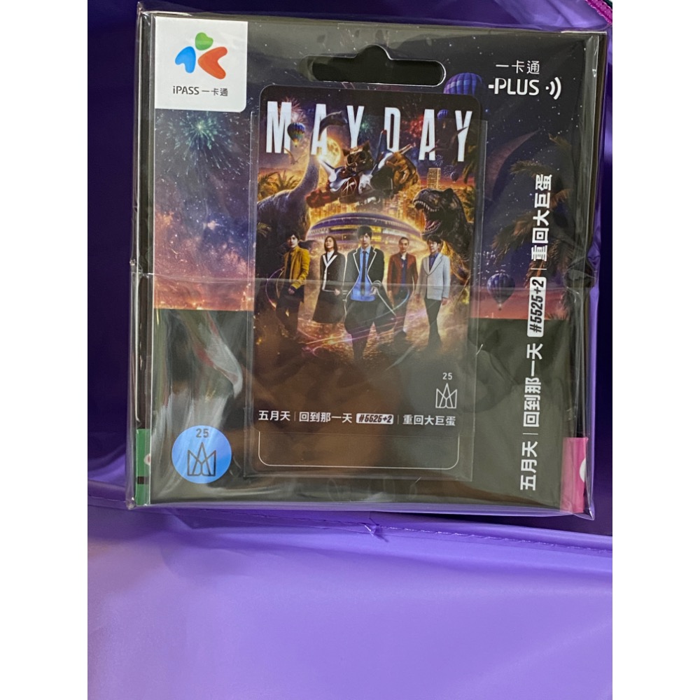 全新未拆- 五月天25週年 一卡通 套卡組-細節圖2