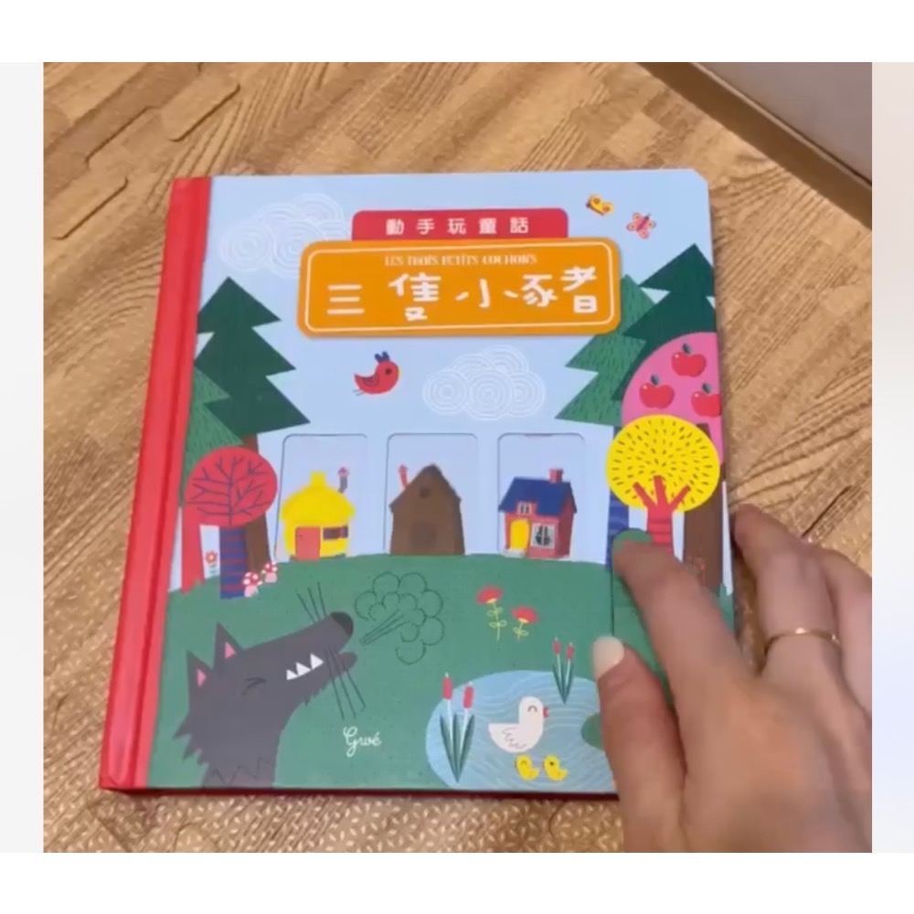 書*3-細節圖2