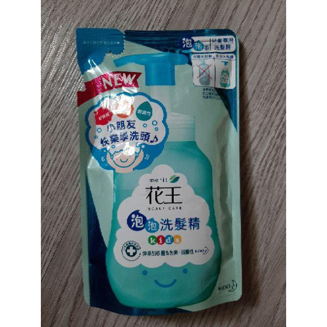 🌺現貨🌺花王 泡泡洗髮精 兒童專用 無添加矽靈 色素 弱酸性-細節圖3