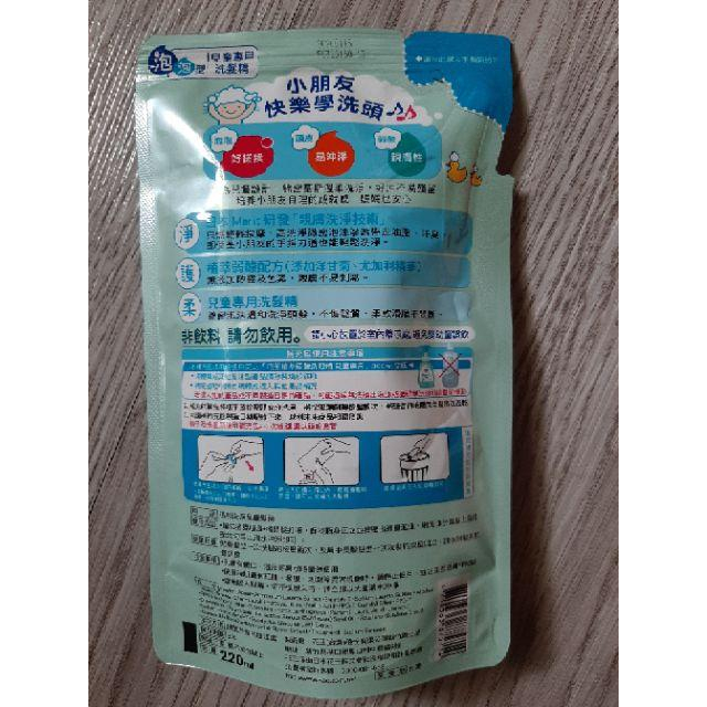 🌺現貨🌺花王 泡泡洗髮精 兒童專用 無添加矽靈 色素 弱酸性-細節圖4