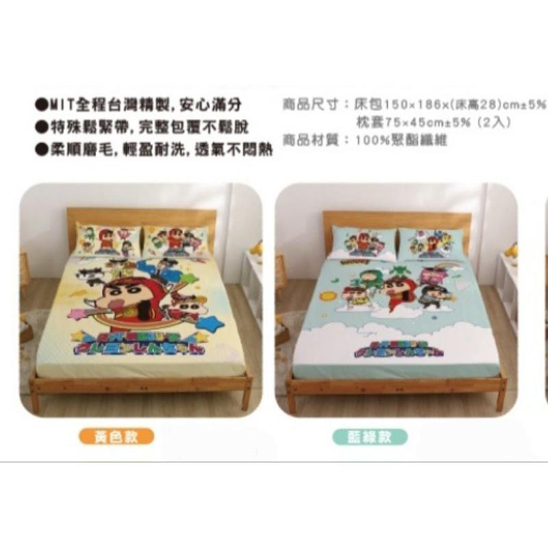 711蠟筆小新 MIT四季被MIT雙人床包MIT加大床包MIT中枕-細節圖2