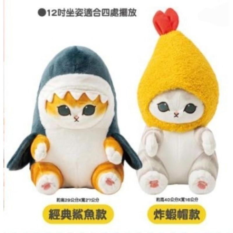 711貓福珊迪軟萌系變裝鯊魚造型抱枕KINYO兩用涼風扇雙面購物袋絨毛玩偶變裝鯊玻璃杯保冷袋掛鉤磁鐵夾2入長門簾-細節圖2