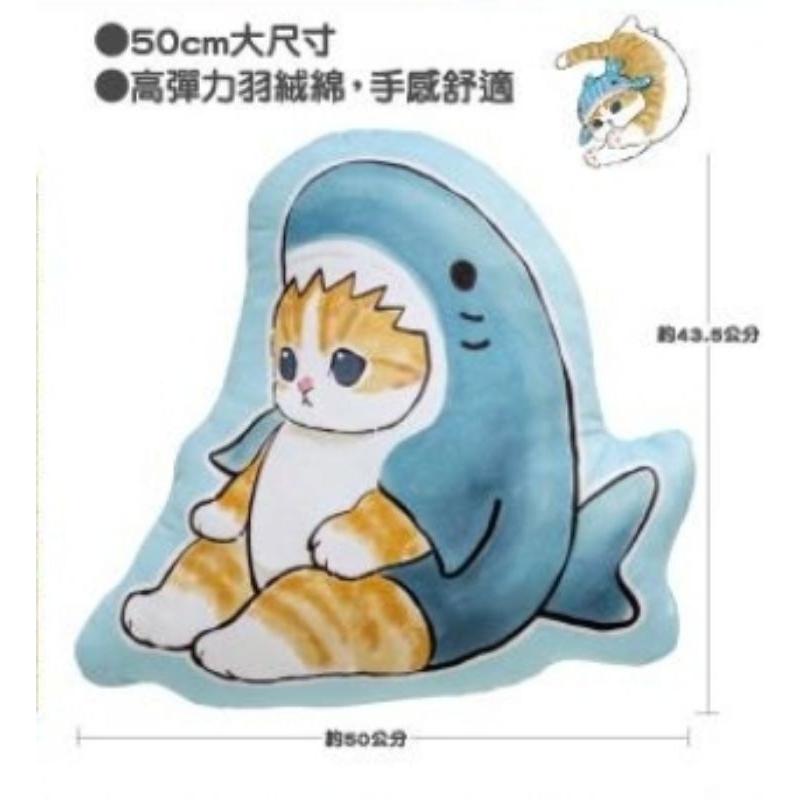 711貓福珊迪軟萌系變裝鯊魚造型抱枕KINYO兩用涼風扇雙面購物袋絨毛玩偶變裝鯊玻璃杯保冷袋掛鉤磁鐵夾2入長門簾-細節圖3