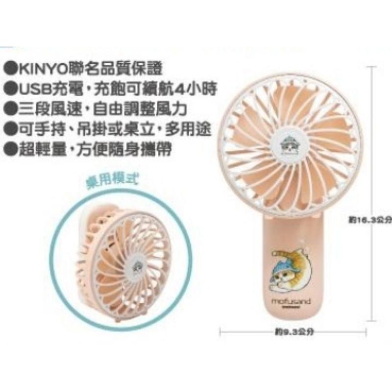 711貓福珊迪軟萌系變裝鯊魚造型抱枕KINYO兩用涼風扇雙面購物袋絨毛玩偶變裝鯊玻璃杯保冷袋掛鉤磁鐵夾2入長門簾-細節圖5