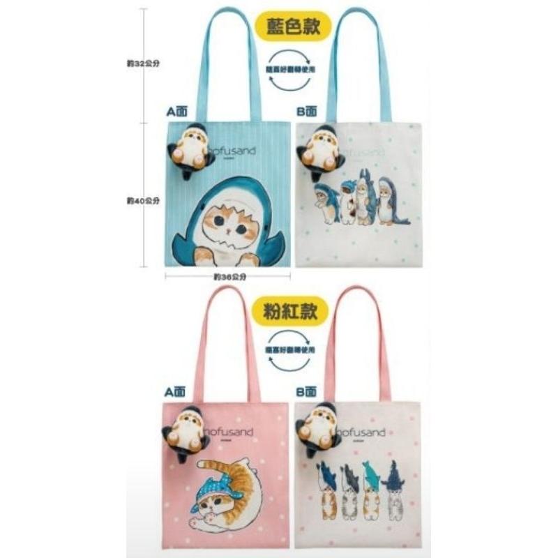 711貓福珊迪軟萌系變裝鯊魚造型抱枕KINYO兩用涼風扇雙面購物袋絨毛玩偶變裝鯊玻璃杯保冷袋掛鉤磁鐵夾2入長門簾-細節圖9