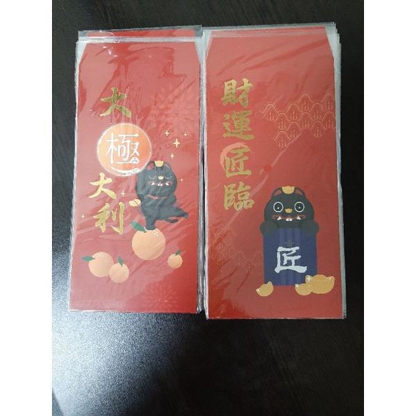 現貨🔹️全家福袋 天竺鼠車車杯套 可口可樂限量收藏復古溜溜球 Line熊大化妝包 可爾必斯思海賊王保冷袋 武德宮紅包袋-細節圖3