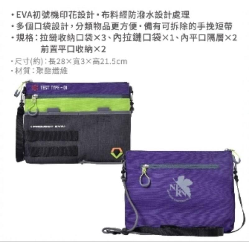 711新福音戰士 初號機腰包初號機折疊椅初號機側背包初號機單肩包EVA證件EVA圍巾-細節圖2