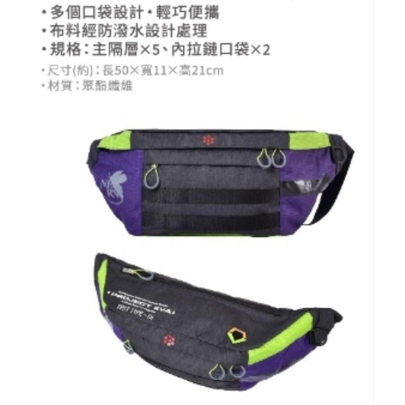 711新福音戰士 初號機腰包初號機折疊椅初號機側背包初號機單肩包EVA證件EVA圍巾-細節圖4