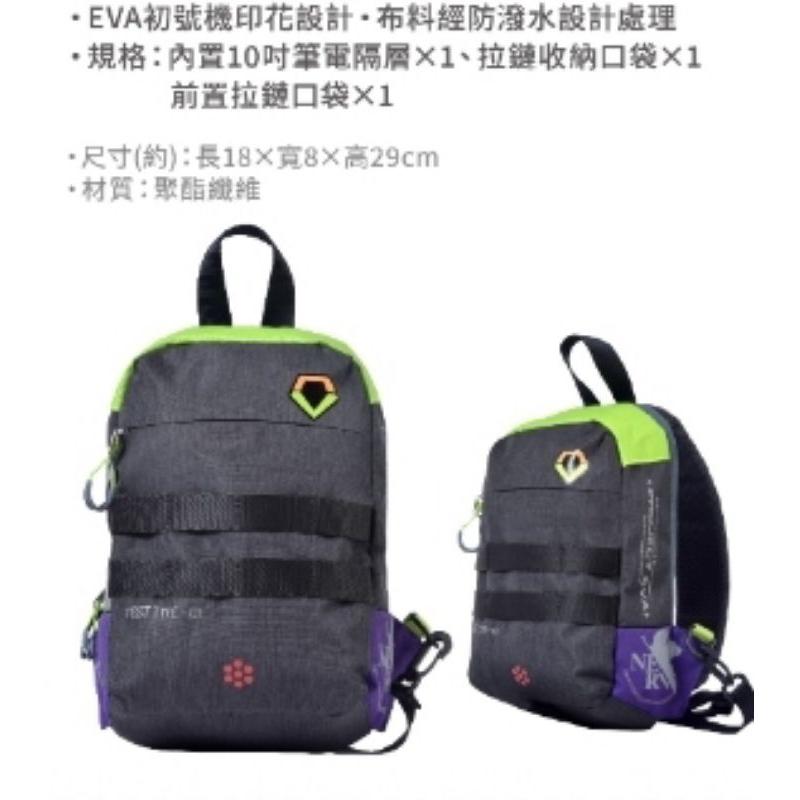 711新福音戰士 初號機腰包初號機折疊椅初號機側背包初號機單肩包EVA證件EVA圍巾-細節圖6