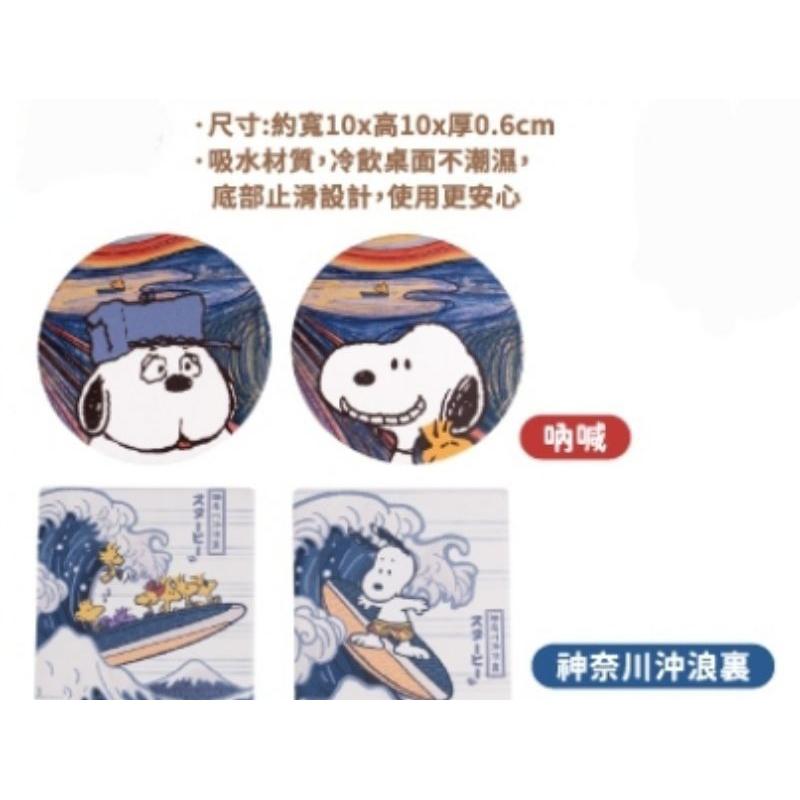 snoopy大頭趴姿玩偶畫框鑰匙圈明信片套組滑鼠墊抱枕杯墊行李箱套-細節圖4