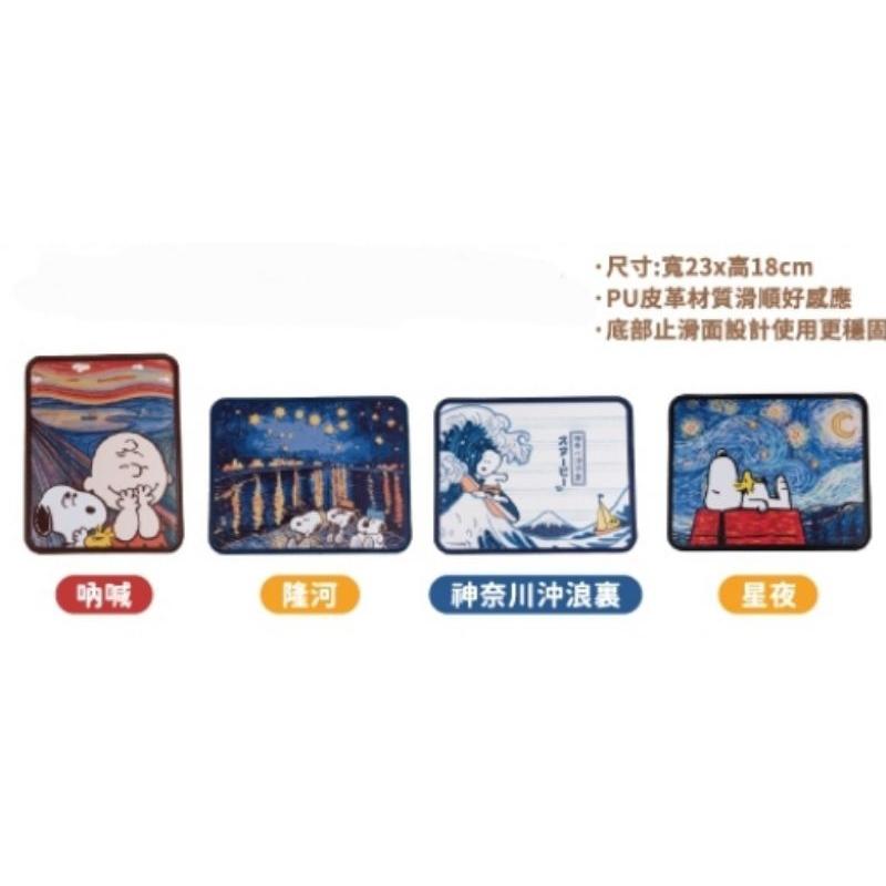 snoopy大頭趴姿玩偶畫框鑰匙圈明信片套組滑鼠墊抱枕杯墊行李箱套-細節圖5