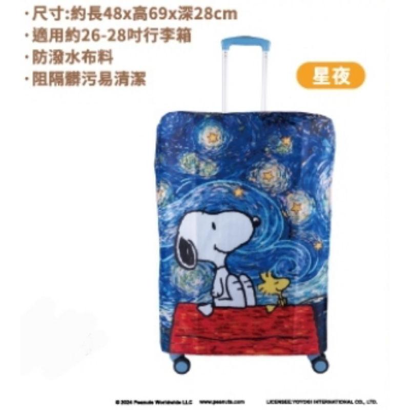 snoopy大頭趴姿玩偶畫框鑰匙圈明信片套組滑鼠墊抱枕杯墊行李箱套-細節圖7