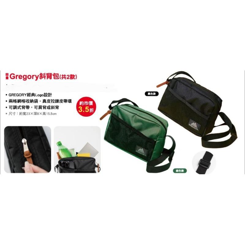 711 瑞典Thule後背包 美國Gregory斜背包-細節圖2