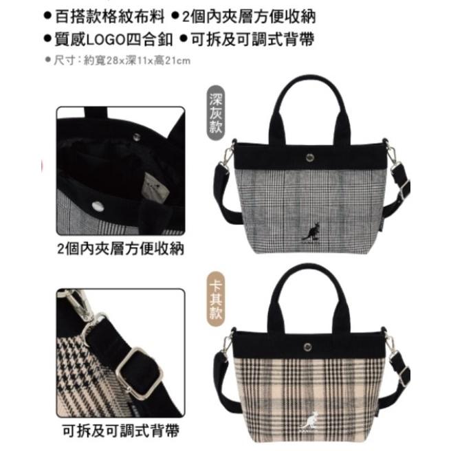 🔹️7-11🔹️KANGOL GREGORY 斜背包可背式皮夾格紋鑰匙零錢包側背包經典大托特包防潑水多功能手拿包側背-細節圖2