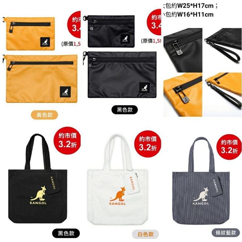 🔹️7-11🔹️KANGOL GREGORY 斜背包可背式皮夾格紋鑰匙零錢包側背包經典大托特包防潑水多功能手拿包側背-細節圖4