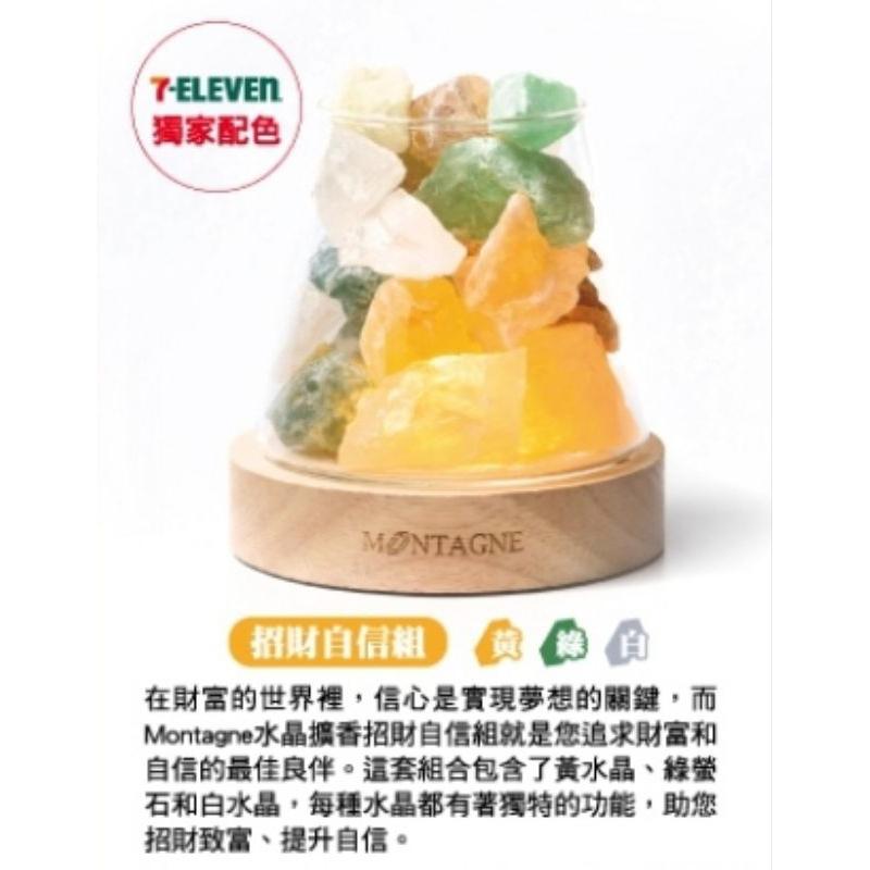 711 MONTAGNE富士山水晶擴香組 Mini水晶擴香組-細節圖2