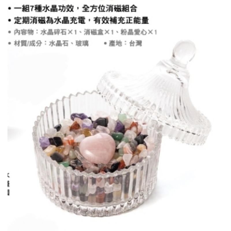 711 MONTAGNE富士山水晶擴香組 Mini水晶擴香組-細節圖4