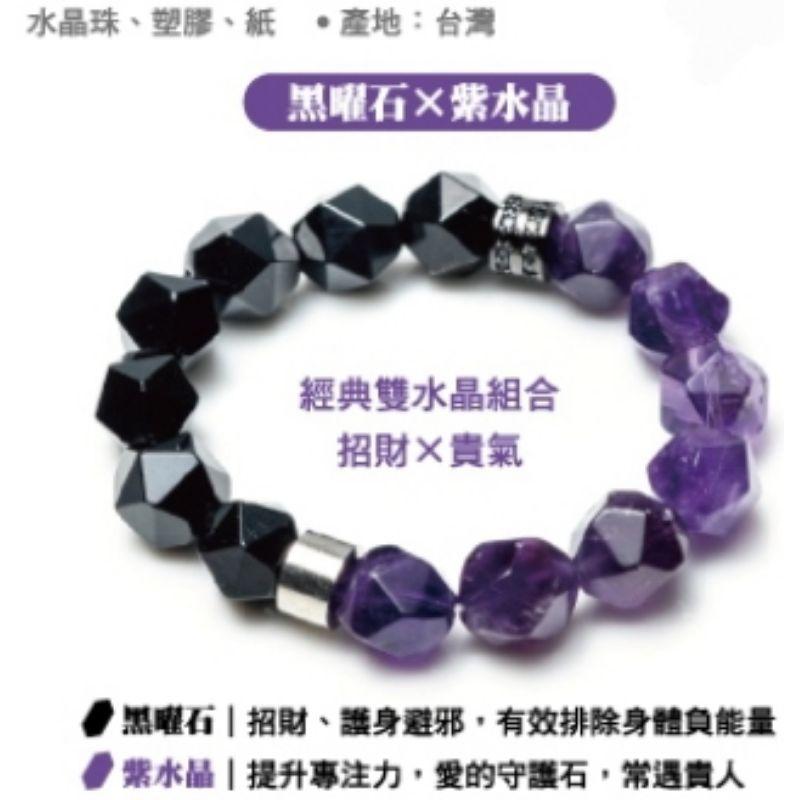 711 MONTAGNE富士山水晶擴香組 Mini水晶擴香組-細節圖5