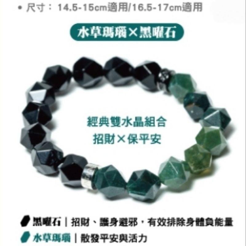 711 MONTAGNE富士山水晶擴香組 Mini水晶擴香組-細節圖6