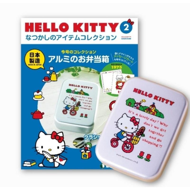 HELLO KITTY 復古經典款收藏誌雙周刊 零錢包 鋁製便當盒托特包 粉色零錢包 馬克杯肩背包 收納盒 筆袋鏡子梳子-細節圖2