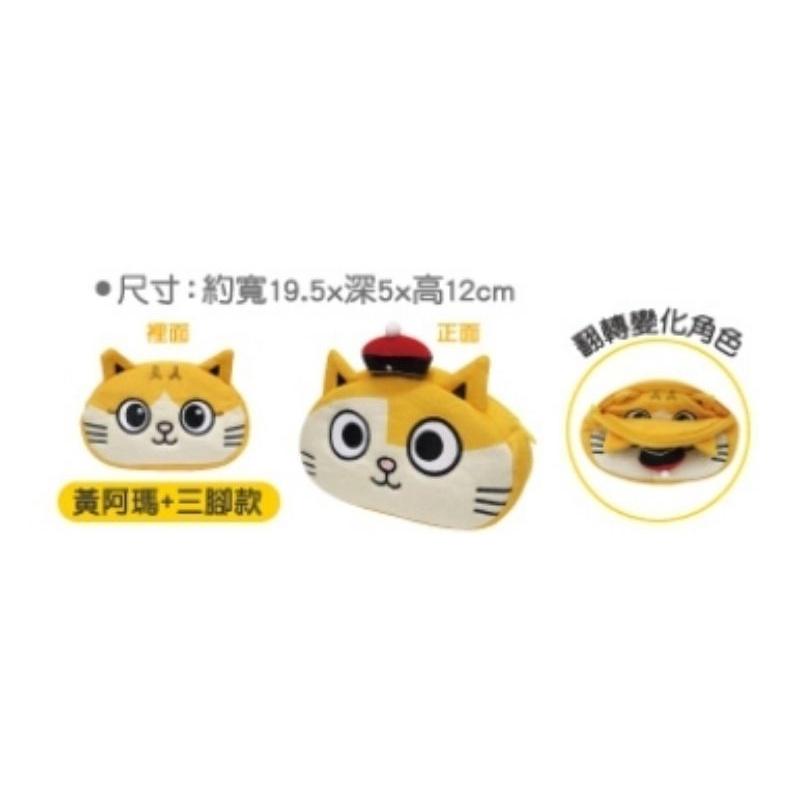 7－11黃阿瑪的後宮生活午茶時光輕量摺疊購物車翻轉收納包9L恆溫烤箱可擦手圍裙＋隔熱手套組電子料理秤-細節圖3